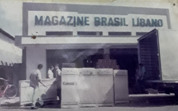 Magazine Brasil Líbano cresceu rapidamente graças ao trabalho intenso da família | Foto: Arquivo pessoal